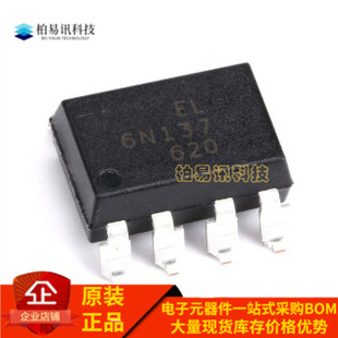 全新原装 EL6N137 EL6N137S-TA 贴片SMD8 10M高速光耦