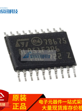 原装正品STM8L051F3P6TR TSSOP-20 16MHz/8KB闪存/8位微控制器MCU