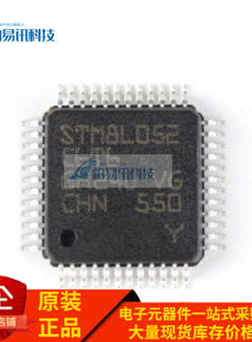 原装正品 STM8L052C6T6 LQFP-48 16MHz/32KB闪存/8位微控制器-MCU