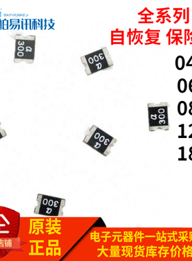 0467.500NRHF 原装力特贴片熔断保险丝 0603 0.5A 500MA 32V丝印F