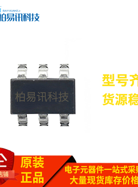 全新SGM66051-5.1YTN6G/TR SOT23-6 同步整流升压转换器 下单询价