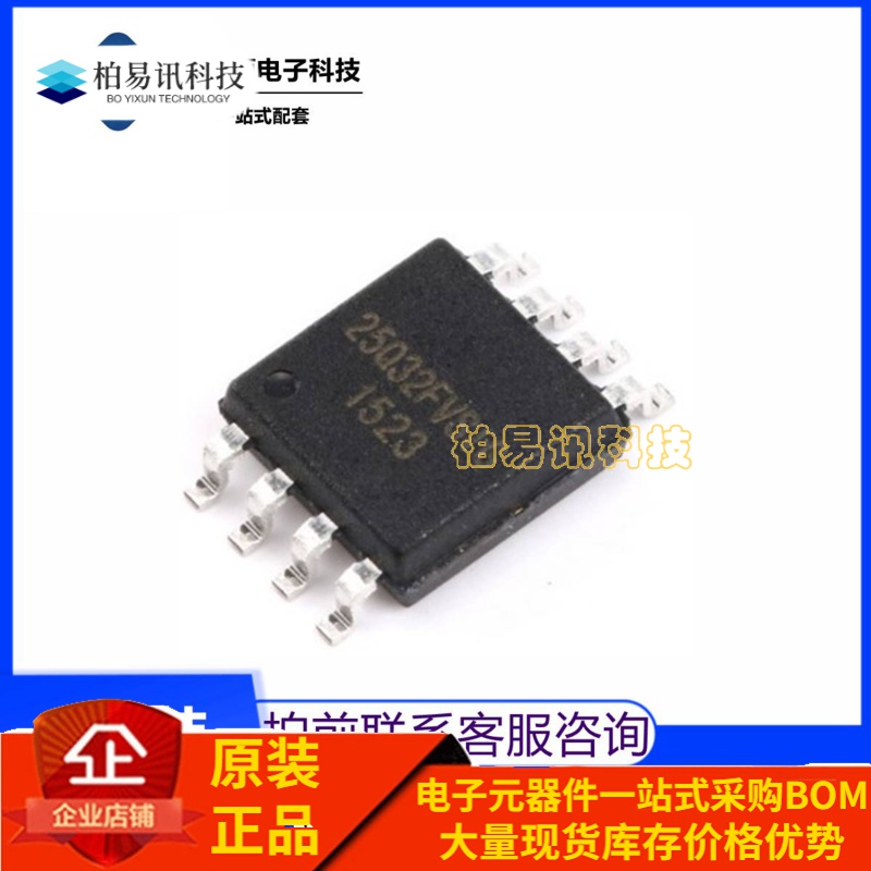 全新原装 W25Q32JVSSIQ W25Q32JVSIQ 贴片SOP8 FLASH存储器IC芯片