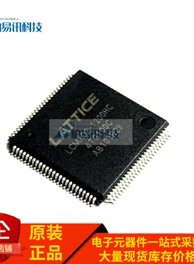 LCMX02-1200HC-4TG144C QFP144 高频通信芯片 原装 lcmx02-1200hc