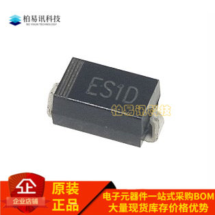 快恢复二极管 SF14 ES1D SMA 1A/200V 贴片DO-214AC （2K装）