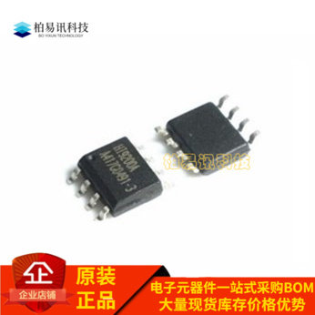 HT9200 HT9200A 贴片SOP8 全新原装 双音多频发生IC芯片