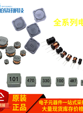 MPH201205S1R0MT 贴片电感 0805 1UH