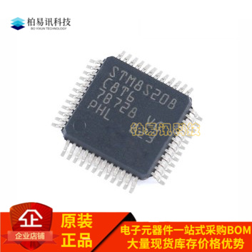 全新原装 STM8S208C8T6 STM8S208CBT6 R8T6 RBT6 LQFP48 微控制器