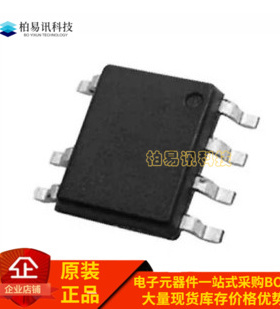 PN8370 5V 2.4A 电源IC PWM控制器 充电器芯片 贴片SOP7 直插DIP8