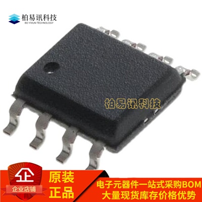 全新原装正品 CN3768 贴片SOP8 4A12V 铅酸电池充电管理芯片IC