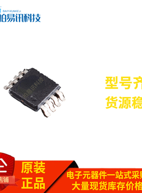 圣邦微SGM8052XMS/TR 封装MSOP8 高速运算放大器 比较器 下单询价