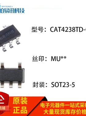 全新原装 CAT4238TD-GT3 丝印MU** LED驱动器芯片IC 贴片 SOT23-5