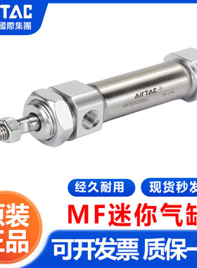 亚德客正品不锈钢迷你气缸MF20/25/32X25SUX50X75X100X150X300SCA