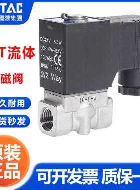 亚德客流体电磁阀特大流量型2ST030/050-06-08-10A-15B不锈钢水阀