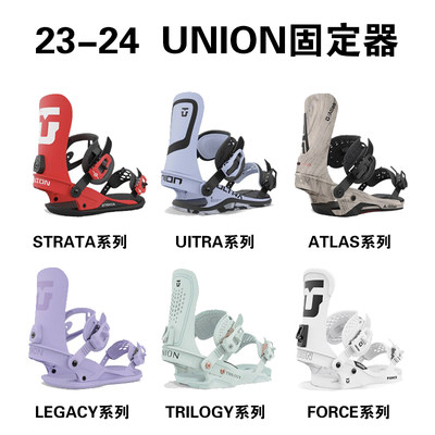 GTUNION单板滑雪固定器全能平花