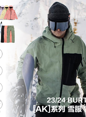 GT雪具新款BURTON [AK]系列雪服雪裤背带裤防风防水保暖23/24男女