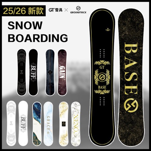 GT雪25/26款GT滑雪单板全能平花板单板男女成人