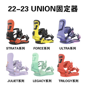 GT固定器23新款男女union