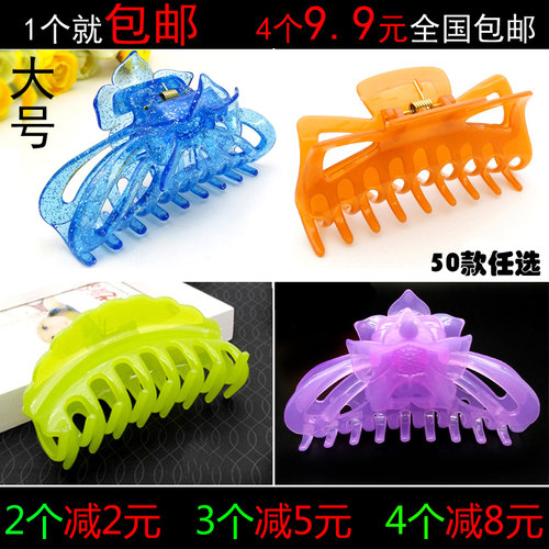 洗澡夹发抓抓夹盘发夹