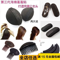 Pong Hair Clip Hair Changs Peng The Hair Pad Hair Hair Croot Пушистая губка инструмента, покидая море для нескольких вариантов