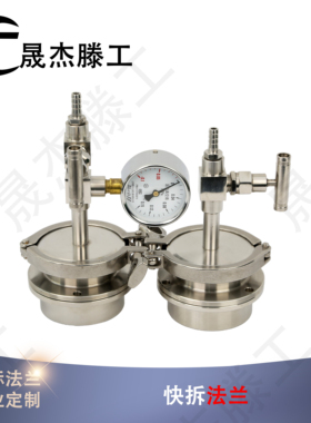 不锈钢304法兰快拆装管式炉配件水冷非标高真空密封工厂直销定制