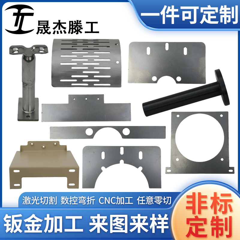 304不锈钢板加工定做 铜铝镀锌精密钣金件加工定制车床削铣