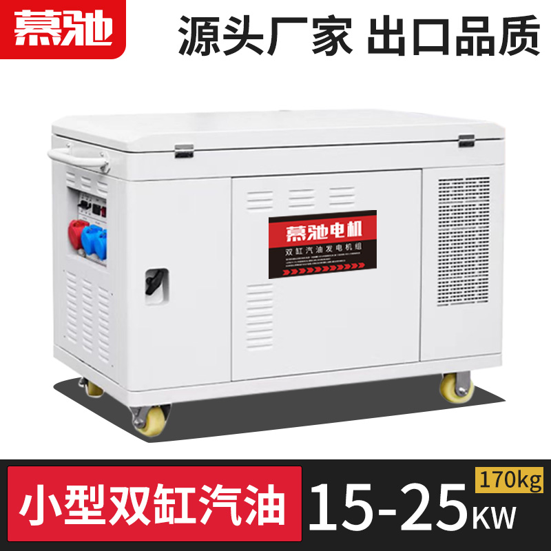 慕驰发电机大功率铜芯