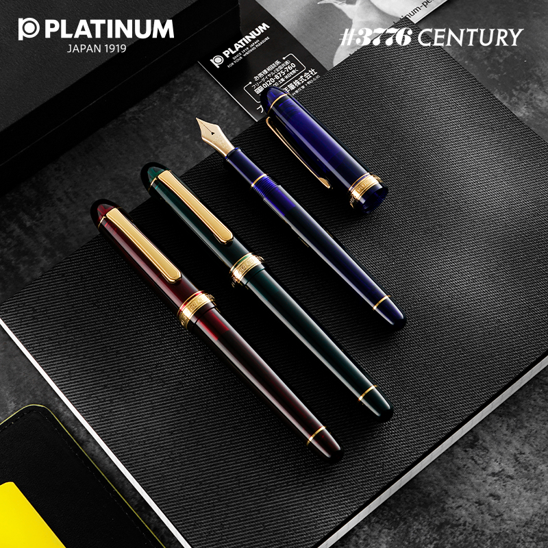 日本platinum白金3776钢笔世纪版14k金笔尖大型金笔练字墨水笔桂冠绿