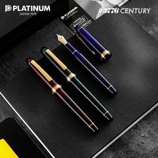 13000新版 教堂蓝 14k金笔尖大型金笔练字墨水笔桂冠绿城堡白PNB 日本PLATINUM白金3776钢笔世纪版