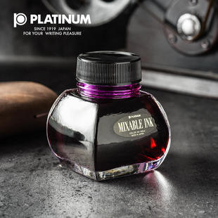 1200非碳素钢笔墨水可DIY 日本PLATINUM白金60ml彩色颜料墨水INKM