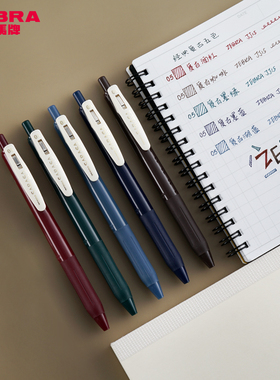 日本ZEBRA斑马复古笔JJ15复古色SARASA彩色按动中性笔学生用手账笔斑马牌水笔酒红驼黄湖蓝色0.5mm