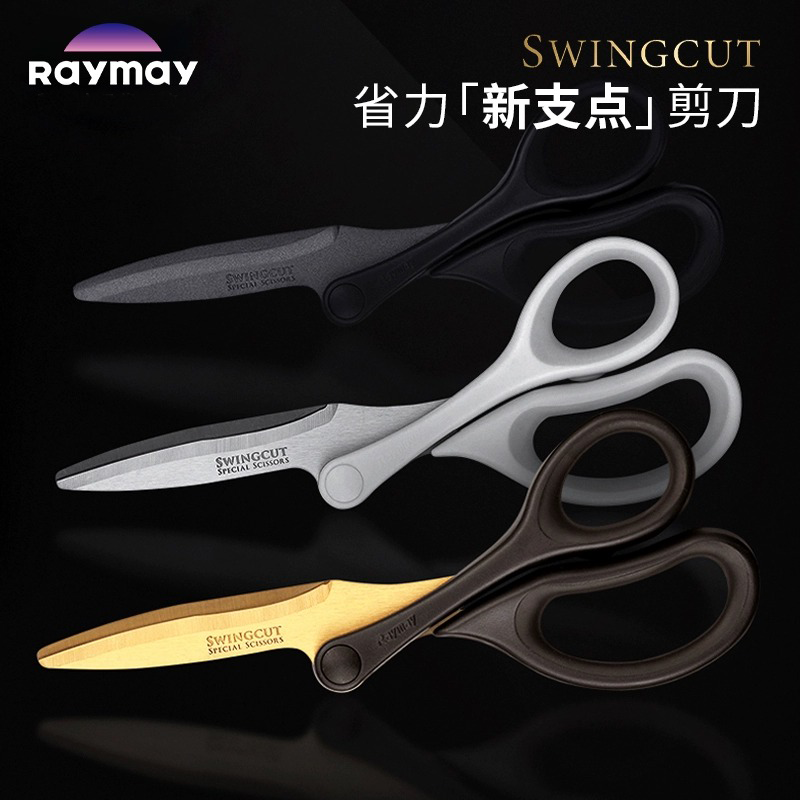 藤井错位支点设计省力剪刀