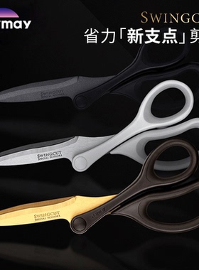 日本Raymay藤井省力剪刀swingcut新支点镀氟不沾胶高硬度镀钛款