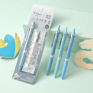 【新品】日本PILOT/百乐开拓王上古神兽限定20周年针管头黑色水笔V5中性笔0.5学生用刷题按动笔顺滑BXRT笔芯