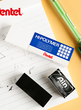 日本Pentel派通ZEH橡皮擦白色小号中号大号ZEAH黑色款美术铅笔橡皮专业制图绘图橡皮