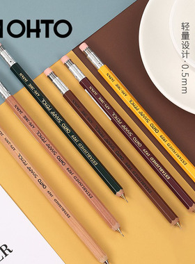 日本OHTO乐多细杆六角木杆自动铅笔0.5活动铅笔带橡皮擦WN01-SP5