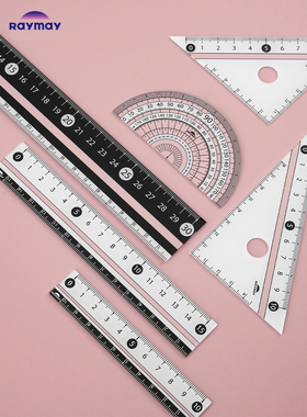 日本Raymay藤井黑白色直尺学生用尺子三角尺量角器套装学生用防滑设计透明刻度尺套尺