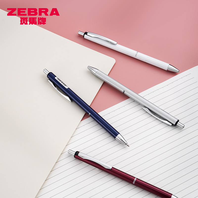 ZEBRA/斑马牌按动金属笔杆