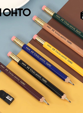 日本OHTO乐多六角木杆自动铅笔2.0mm复古带橡皮APS-680E活动铅笔