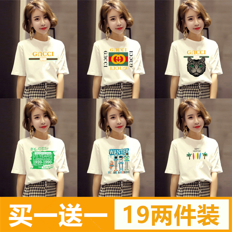 短袖夏裝