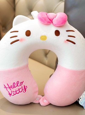 hellokittyu型枕护颈枕旅行坐车脖子靠枕飞机凯蒂猫颈椎u形枕头女