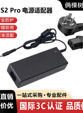 3D打印机配件AMS 2 Pro电源适配器 拓T竹烘干功能供电适配器24V4A
