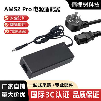 烘干功能供电适配器24V4A