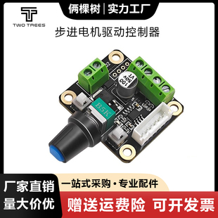 步进伺服电机控制器调速器脉冲发生器旋转调速器快慢/正反转/启停