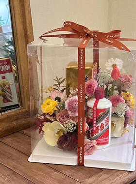 白酒花束礼盒包装材料包全套diy红酒劲酒送长辈送爸爸