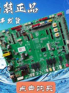 海尔中央空调电脑板0151800084E 0151800084C外机主板V98505 V125