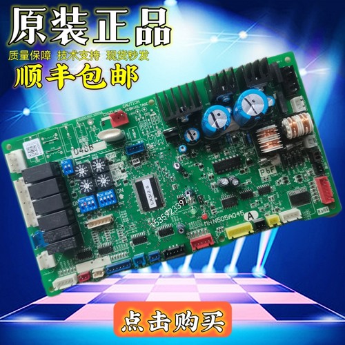 原装拆机三菱重工中央空调配件 MHN505A045A电脑板