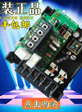 原装日立中央空调配件 17C72828B变频模块 变频板