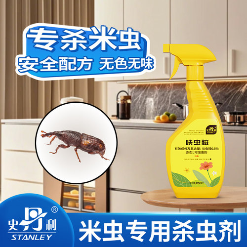 史丹利米虫专用药|人宠友好