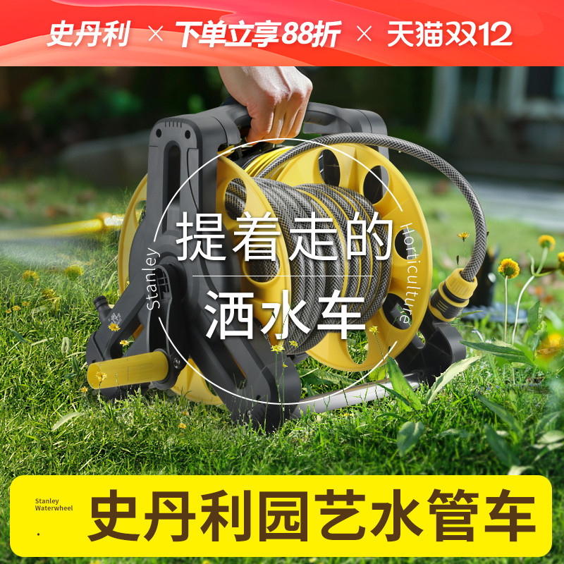 浇花水管专用花园水枪浇水