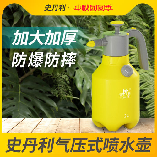 气压式喷水壶防爆防摔